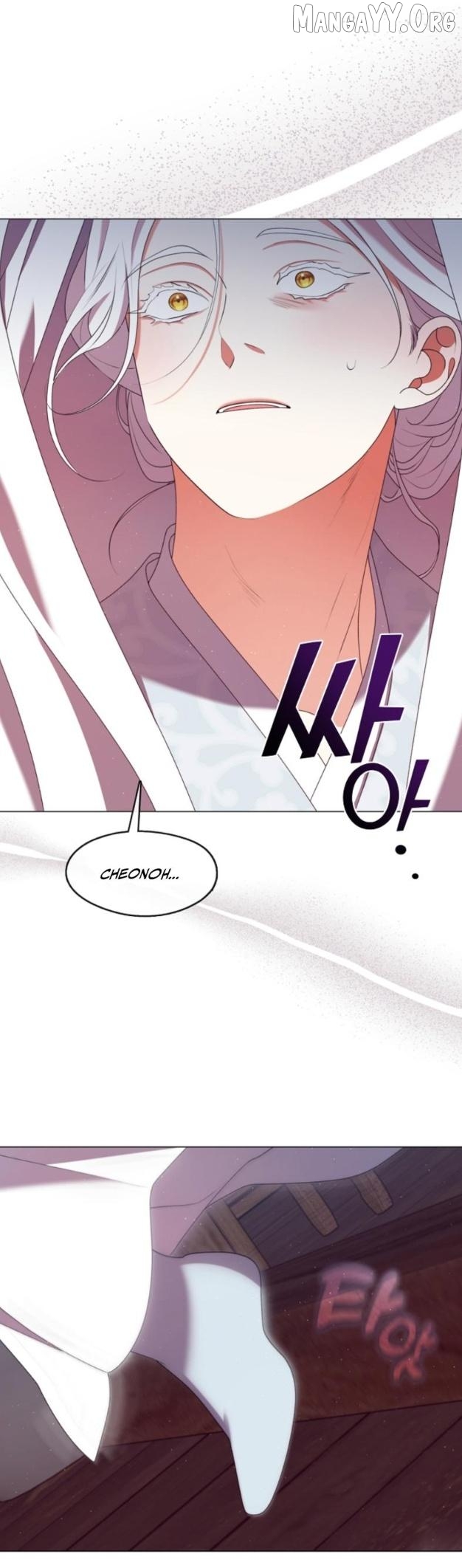 Raising the Demonic Cult's Leader Chapter 52 - page 32