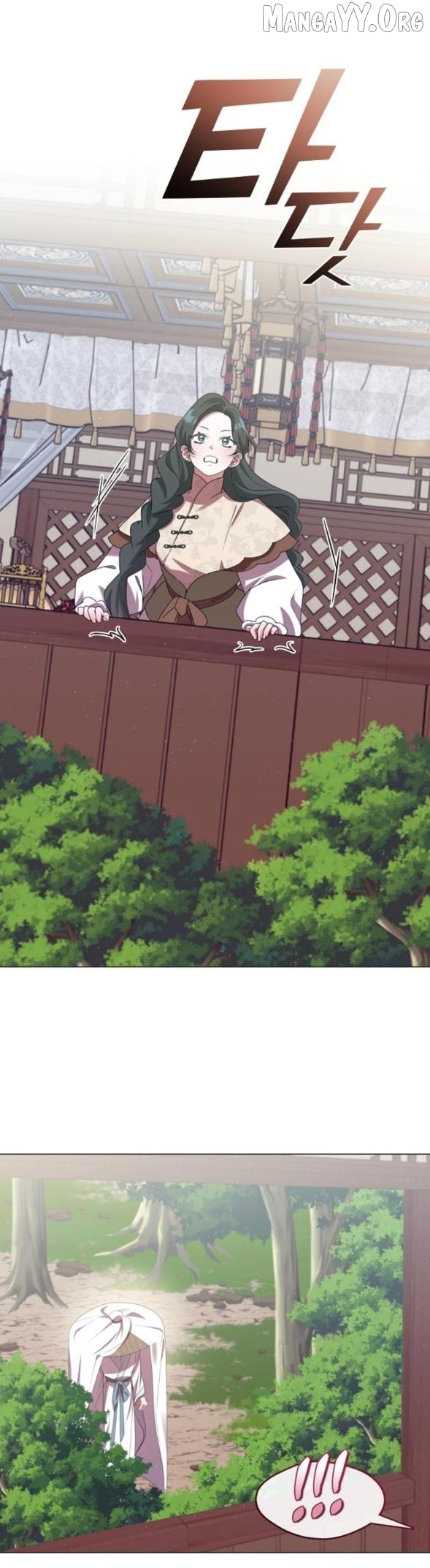 Raising the Demonic Cult's Leader Chapter 53 - page 10