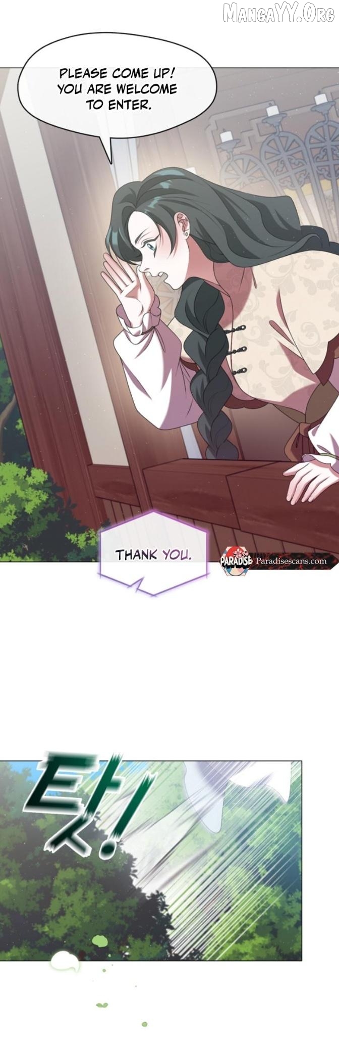 Raising the Demonic Cult's Leader Chapter 53 - page 11