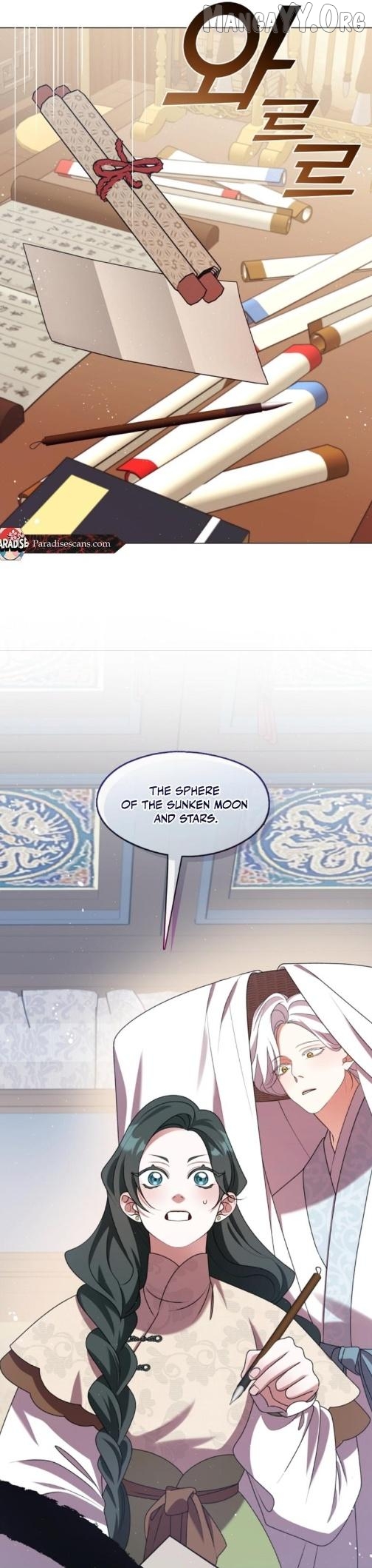 Raising the Demonic Cult's Leader Chapter 53 - page 18