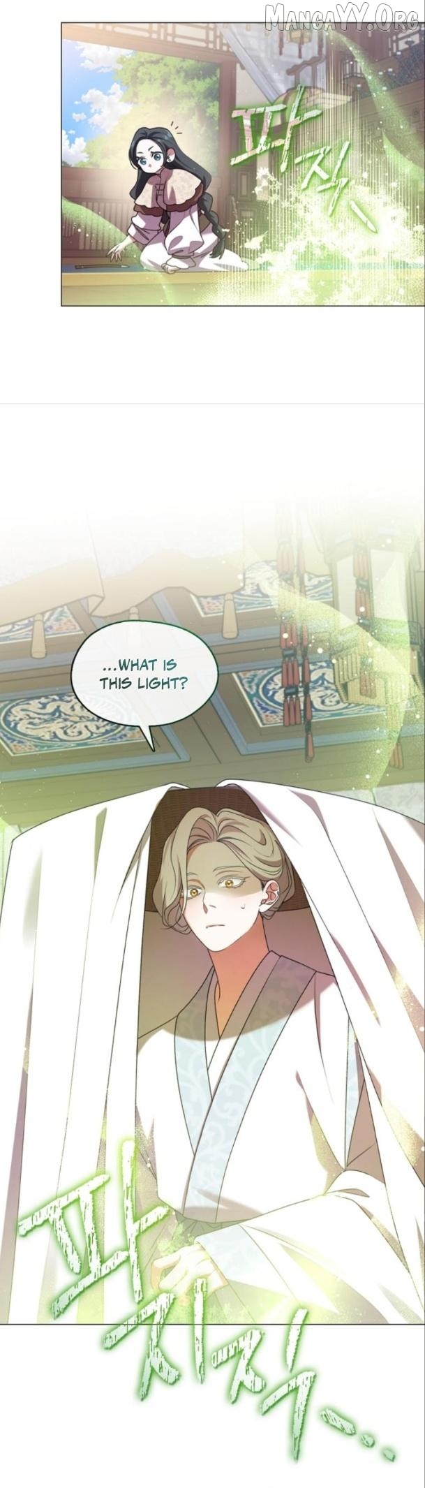 Raising the Demonic Cult's Leader Chapter 53 - page 31