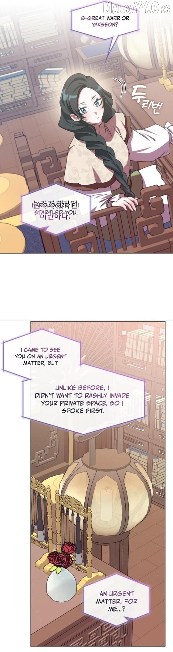 Raising the Demonic Cult's Leader Chapter 53 - page 9