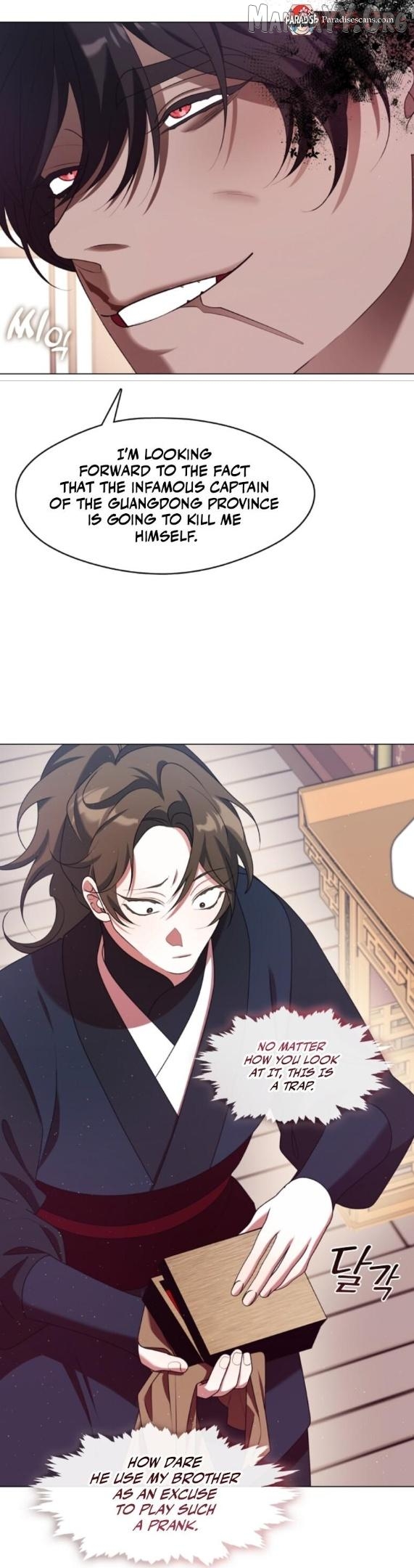 Raising the Demonic Cult's Leader Chapter 54 - page 16