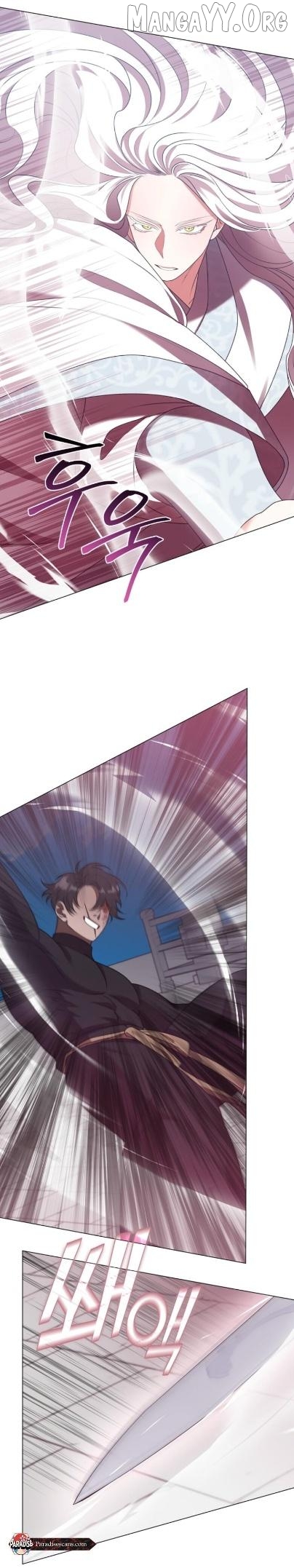 Raising the Demonic Cult's Leader Chapter 55 - page 19