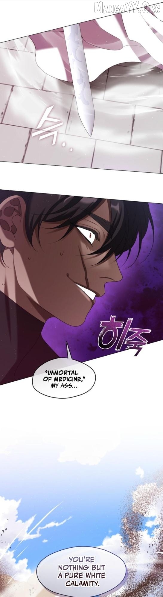 Raising the Demonic Cult's Leader Chapter 55 - page 6