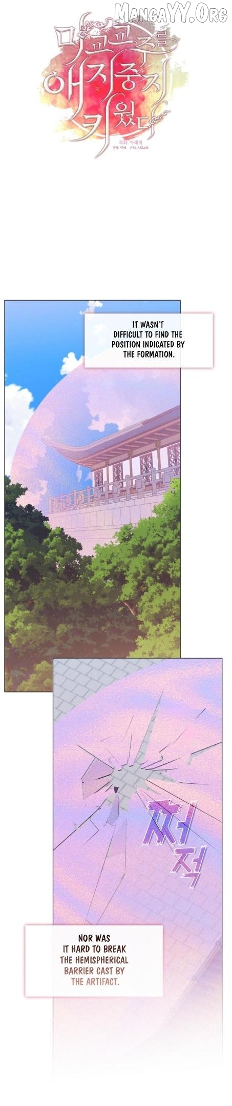 Raising the Demonic Cult's Leader Chapter 55 - page 8