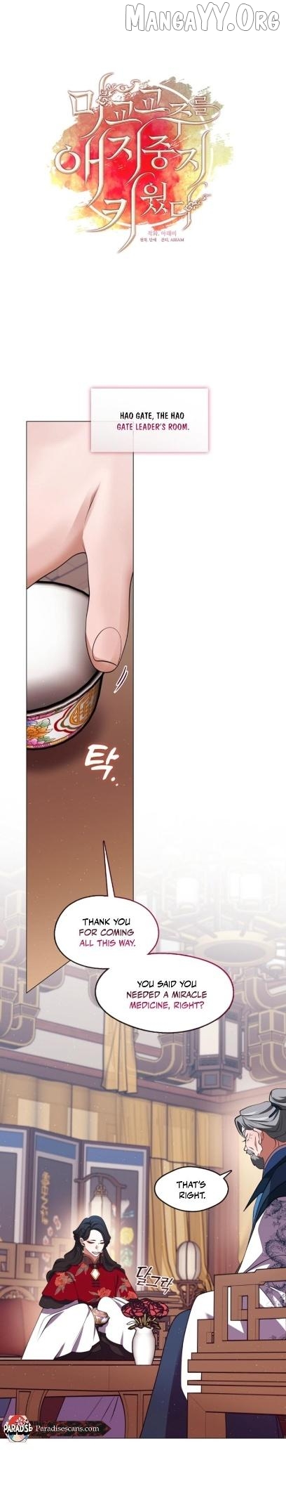 Raising the Demonic Cult's Leader Chapter 59 - page 1