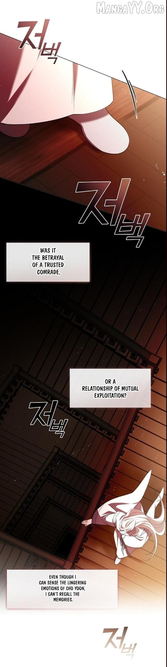 Raising the Demonic Cult's Leader Chapter 61 - page 13