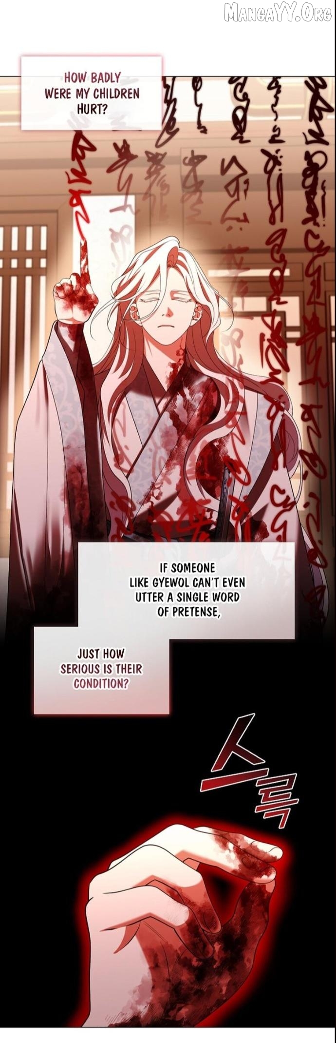 Raising the Demonic Cult's Leader Chapter 61 - page 17