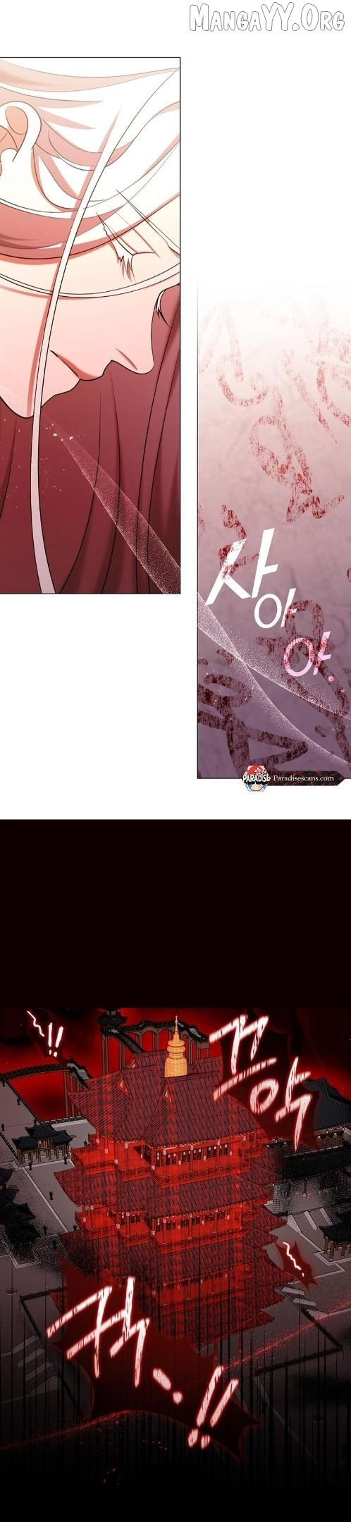 Raising the Demonic Cult's Leader Chapter 61 - page 20