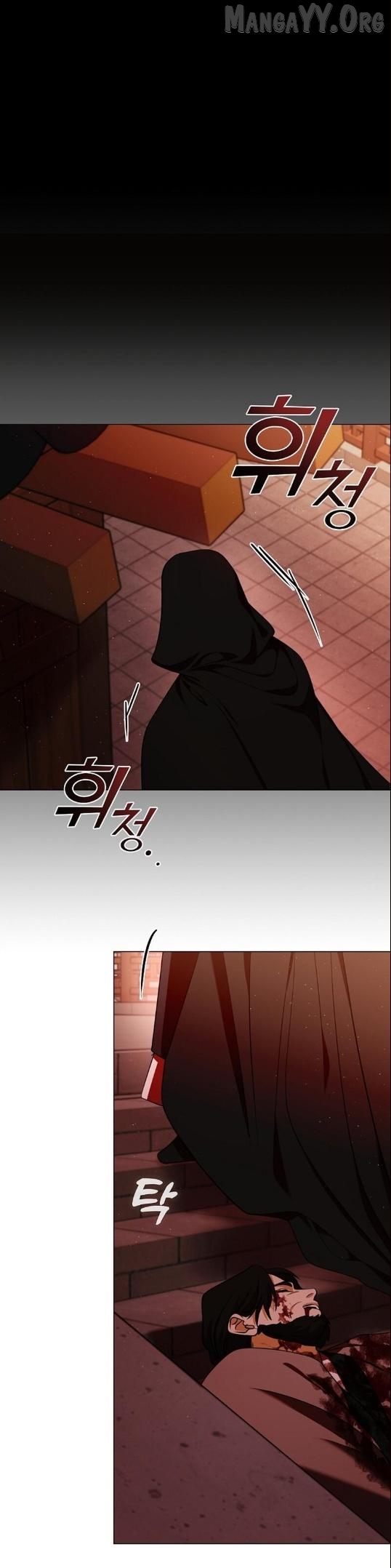 Raising the Demonic Cult's Leader Chapter 61 - page 21