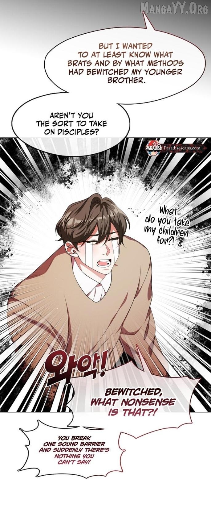 Raising the Demonic Cult's Leader Chapter 63 - page 17