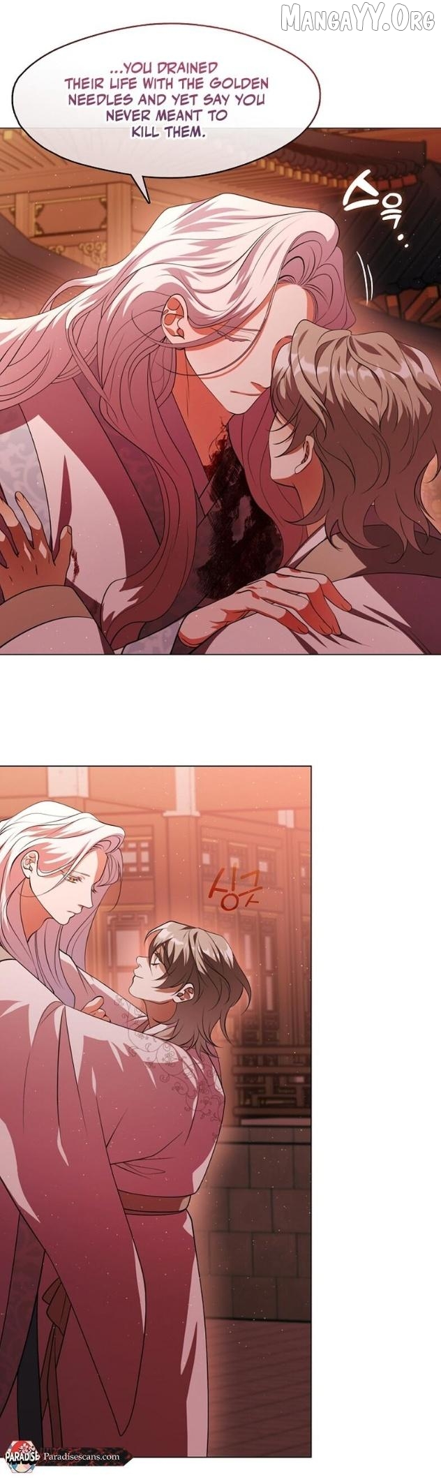 Raising the Demonic Cult's Leader Chapter 63 - page 22