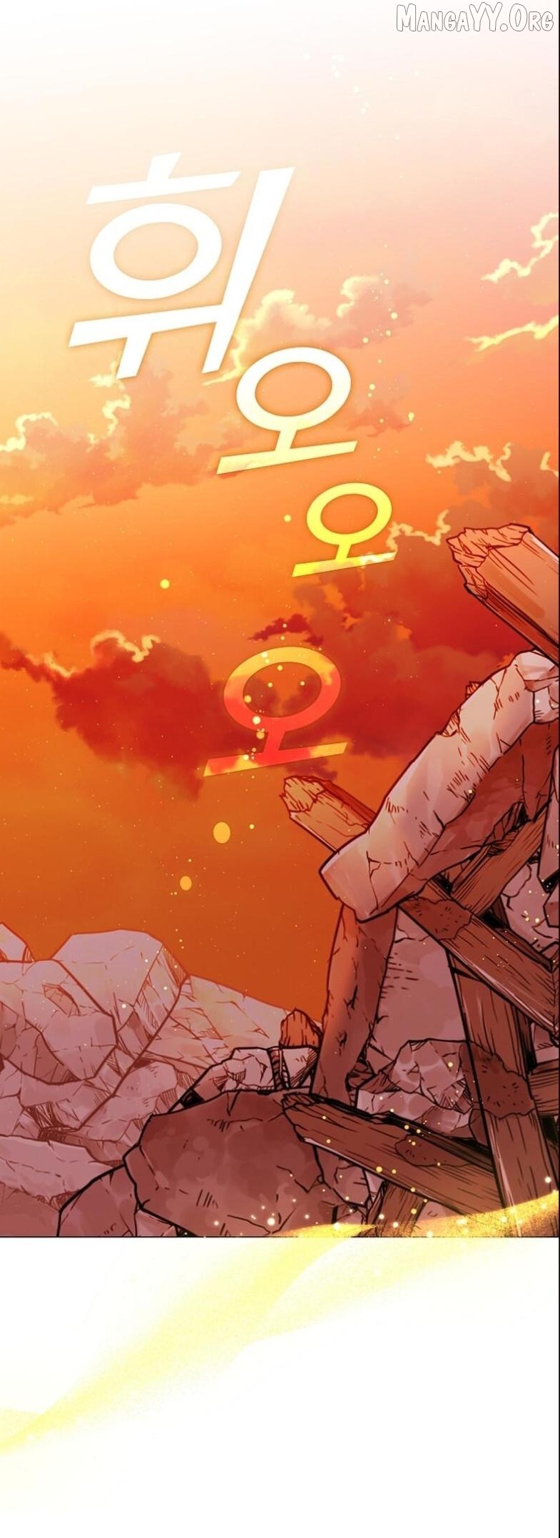 Raising the Demonic Cult's Leader Chapter 64 - page 1