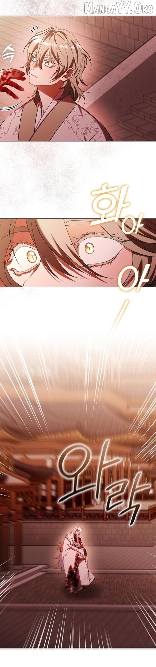 Raising the Demonic Cult's Leader Chapter 64 - page 11