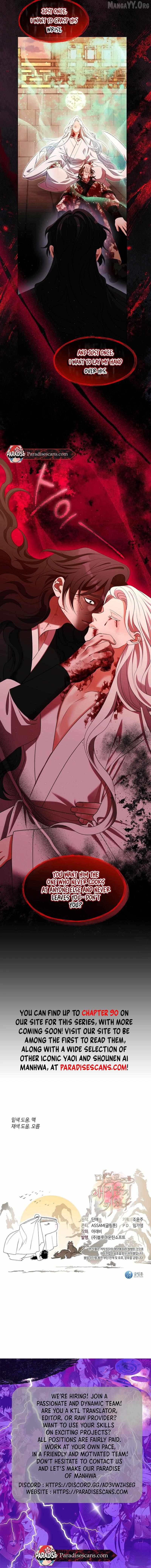 Raising the Demonic Cult's Leader Chapter 66 - page 8