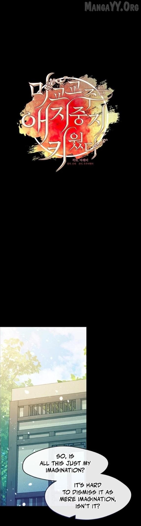 Raising the Demonic Cult's Leader Chapter 67 - page 12