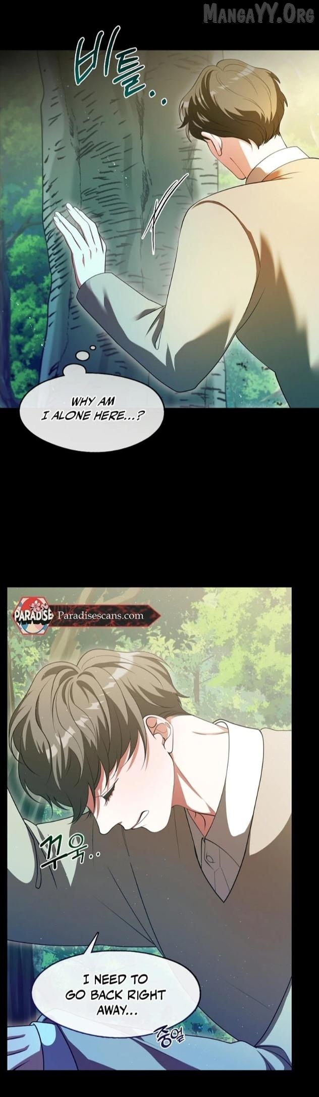 Raising the Demonic Cult's Leader Chapter 67 - page 9