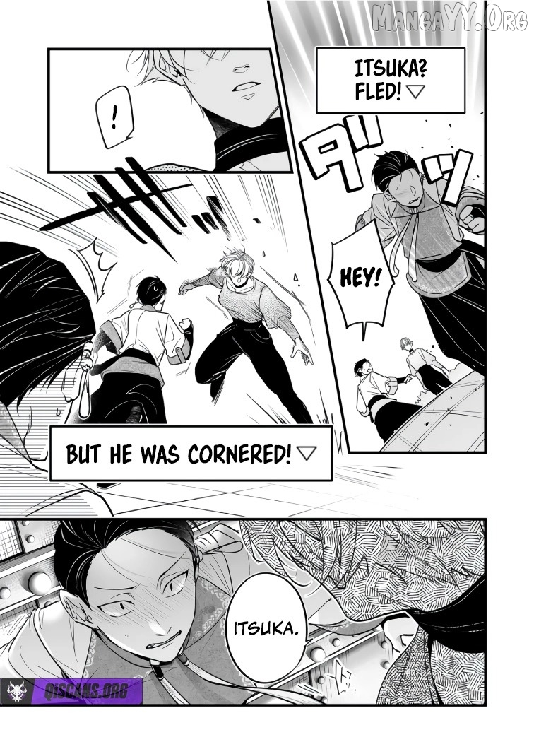 Hero's Party Want to Experience LOVE Chapter 44 - page 2