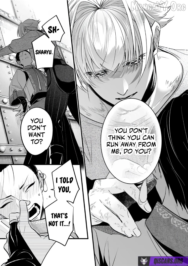 Hero's Party Want to Experience LOVE Chapter 44 - page 3
