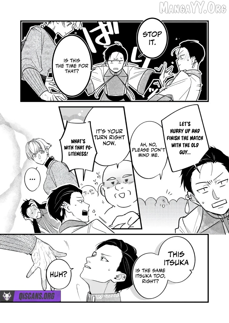 Hero's Party Want to Experience LOVE Chapter 44 - page 4