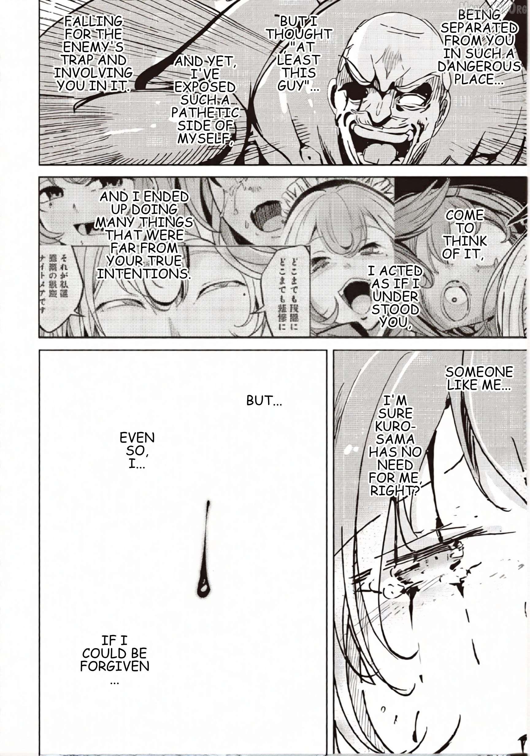 Another World's Highest Guild Leader ~I'm the weakest in the guild, but I can't quit the guild because of the heavy love of all the guild members~ Chapter 32 - page 14