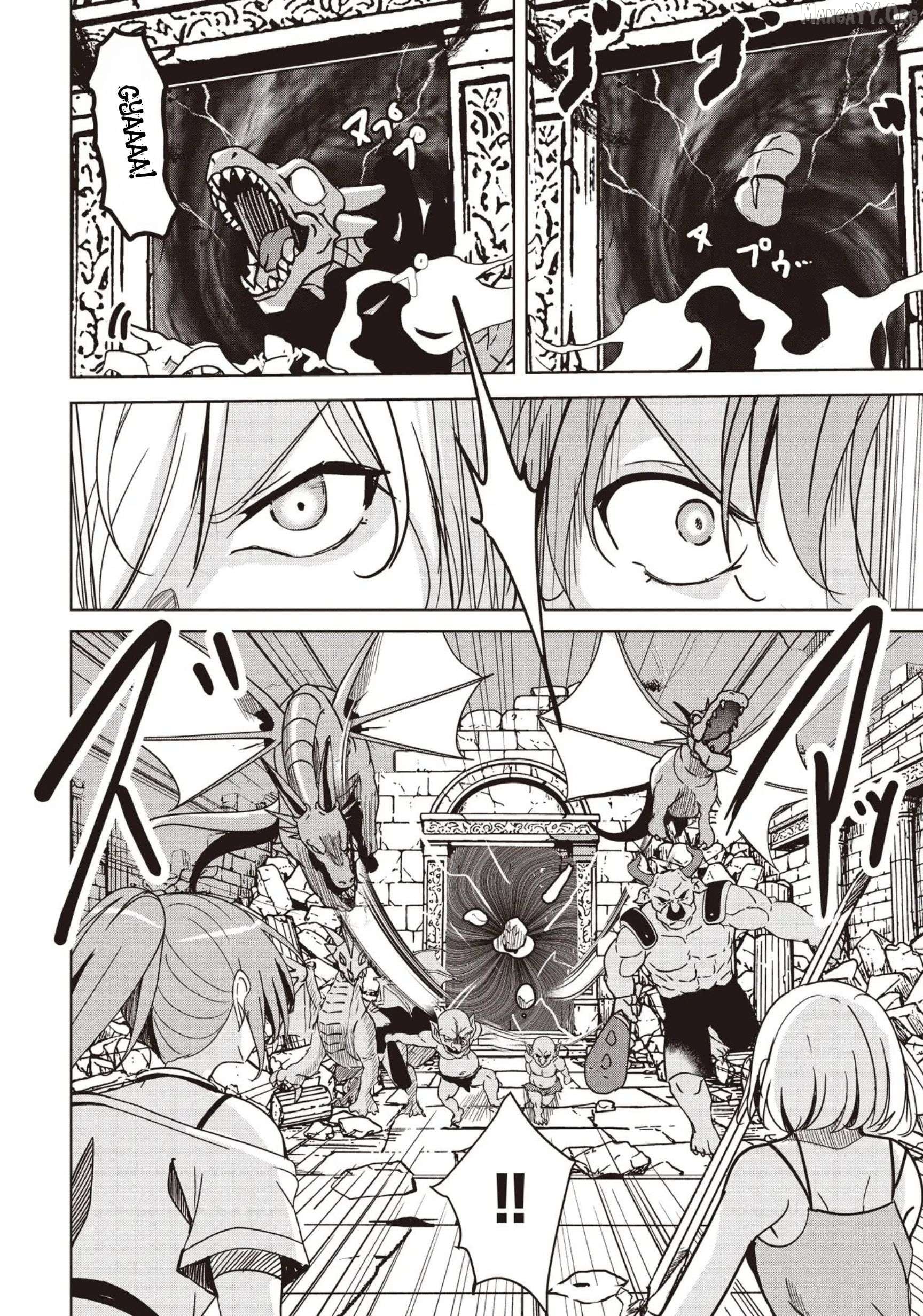 Another World's Highest Guild Leader ~I'm the weakest in the guild, but I can't quit the guild because of the heavy love of all the guild members~ Chapter 32.1 - page 2