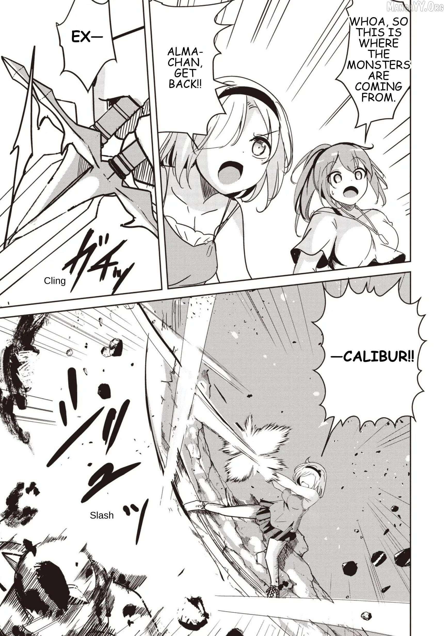 Another World's Highest Guild Leader ~I'm the weakest in the guild, but I can't quit the guild because of the heavy love of all the guild members~ Chapter 32.1 - page 3