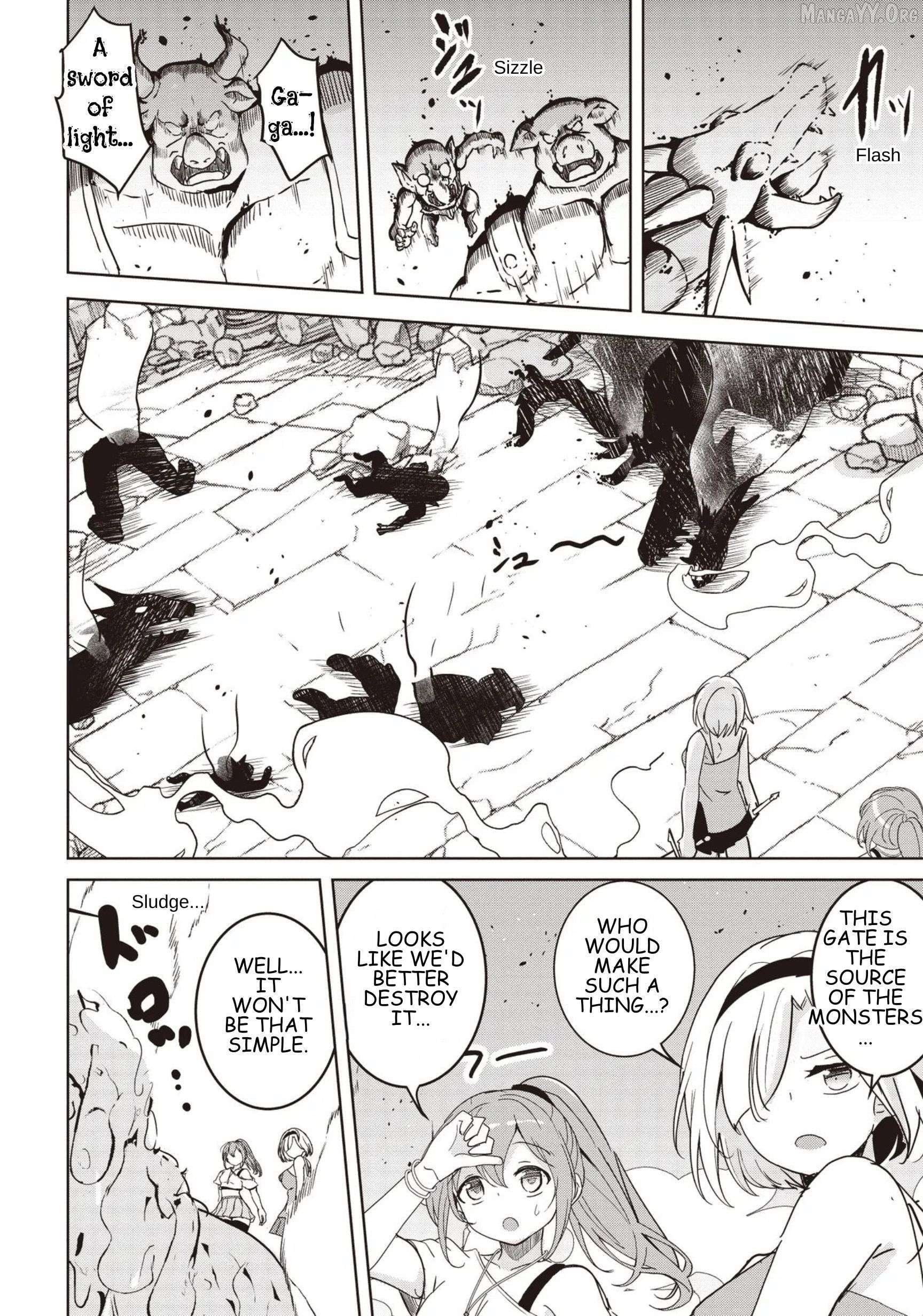 Another World's Highest Guild Leader ~I'm the weakest in the guild, but I can't quit the guild because of the heavy love of all the guild members~ Chapter 32.1 - page 4