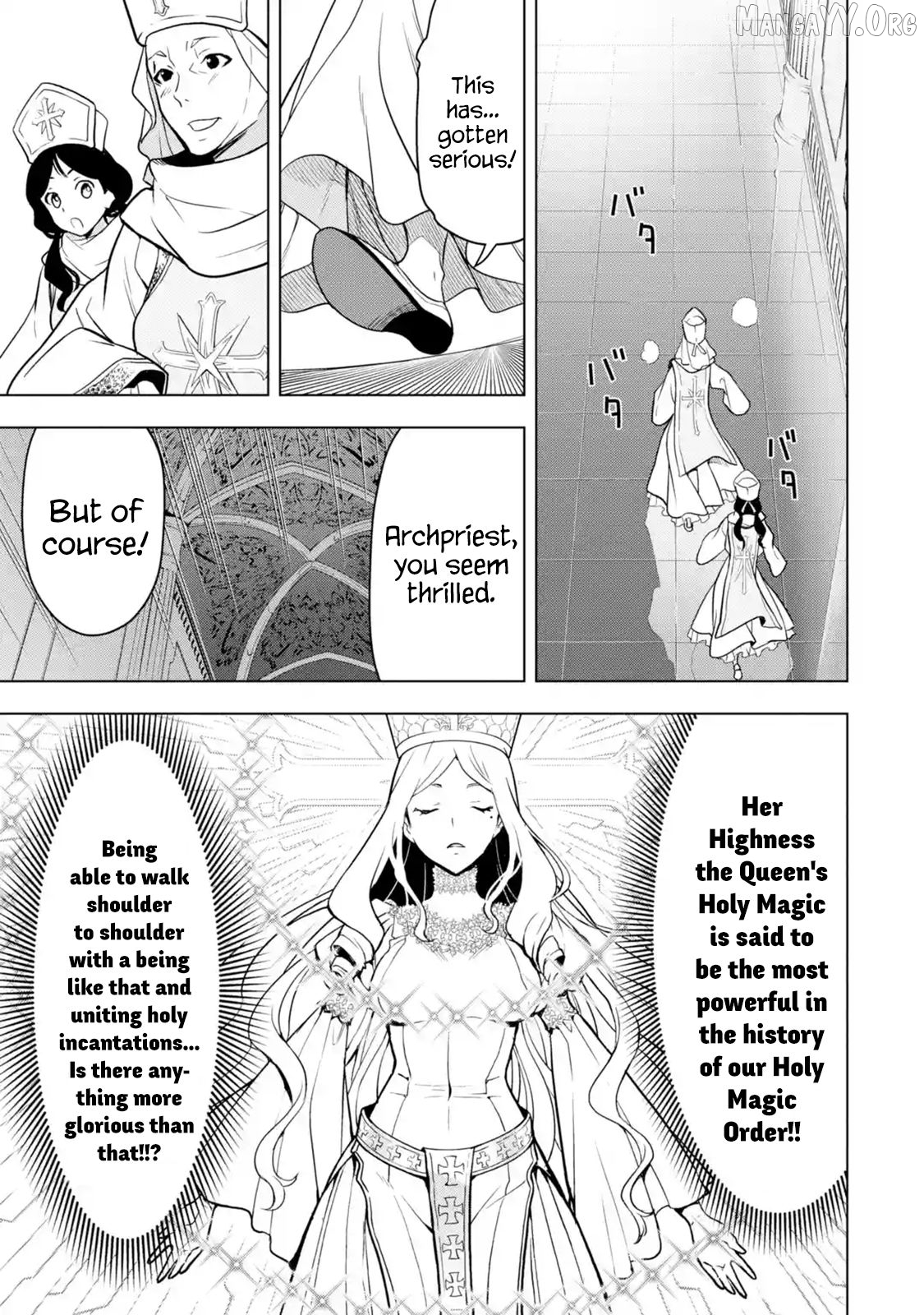 I Became a Legend a Decade Later After Telling my Comrades to Leave Everything to me And Retreat First Chapter 8.1 - page 7