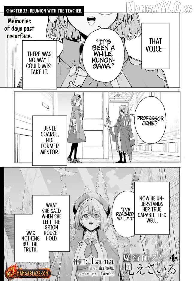 The Magician Kunon Sees Everything Chapter 33.1 - page 2