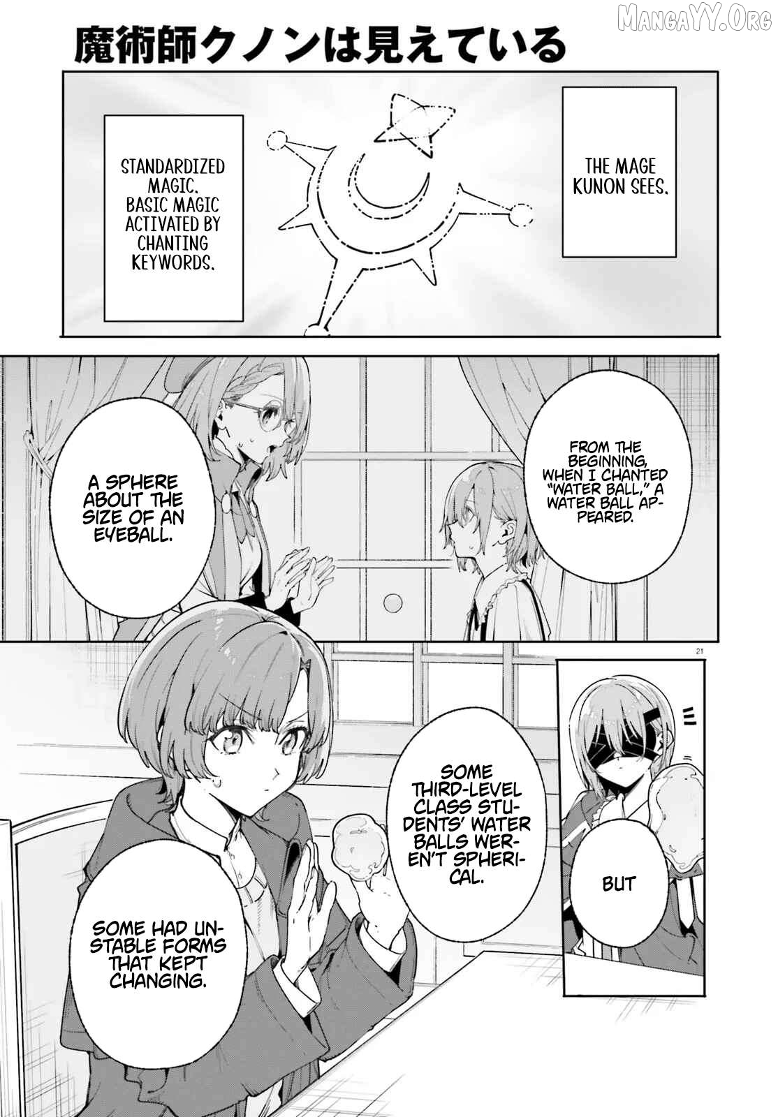 The Magician Kunon Sees Everything Chapter 33.2 - page 3