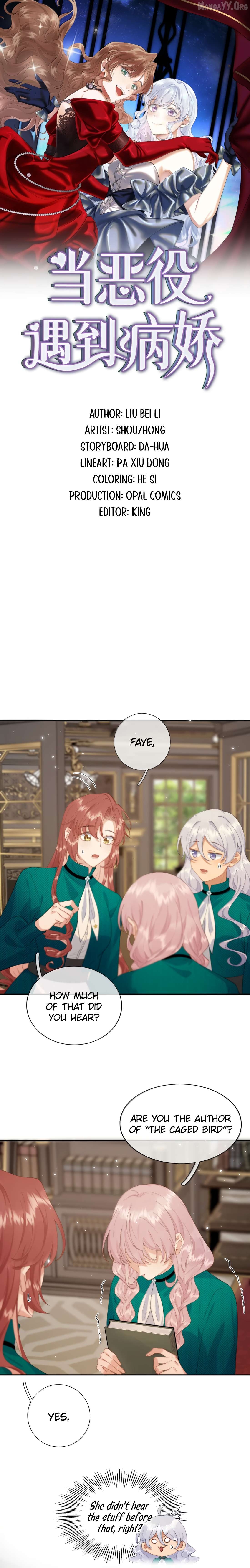 When the Villainess meets the Crazy Heroine Chapter 71 - page 1