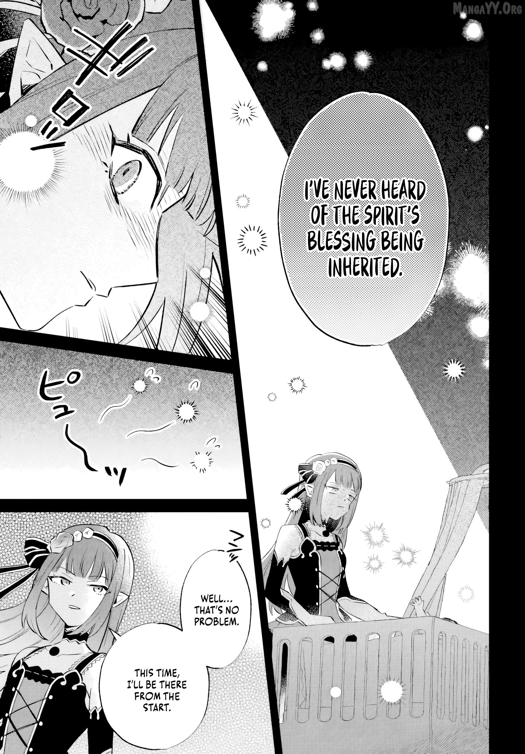 Path Of The Thunder Emperor ~Becoming The Strongest In Another World With [Thunder Magic] Which Only I Can Use! Chapter 16.2 - page 13