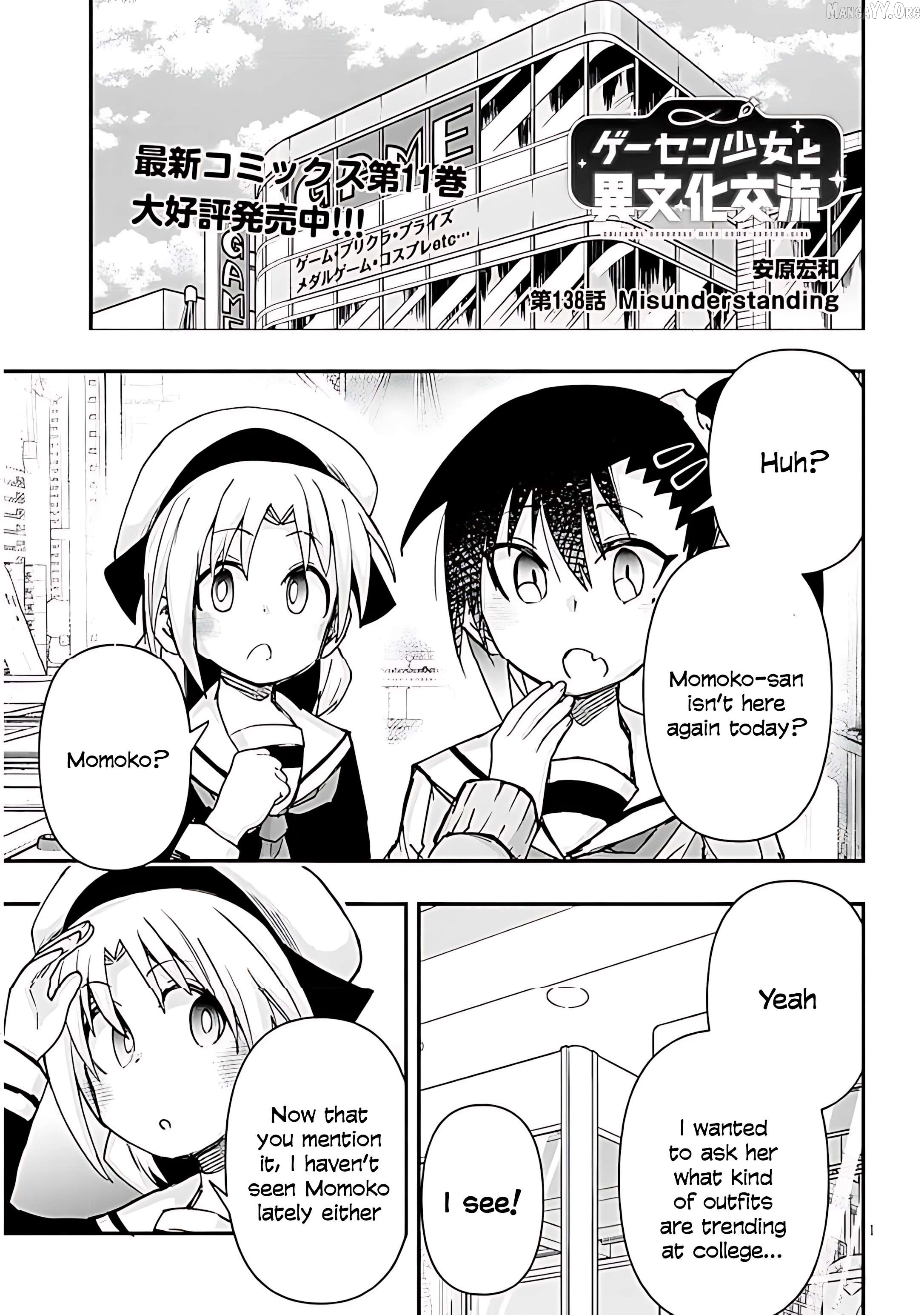 Geesen Shoujo to Ibunka Kouryuu Chapter 138 - page 3