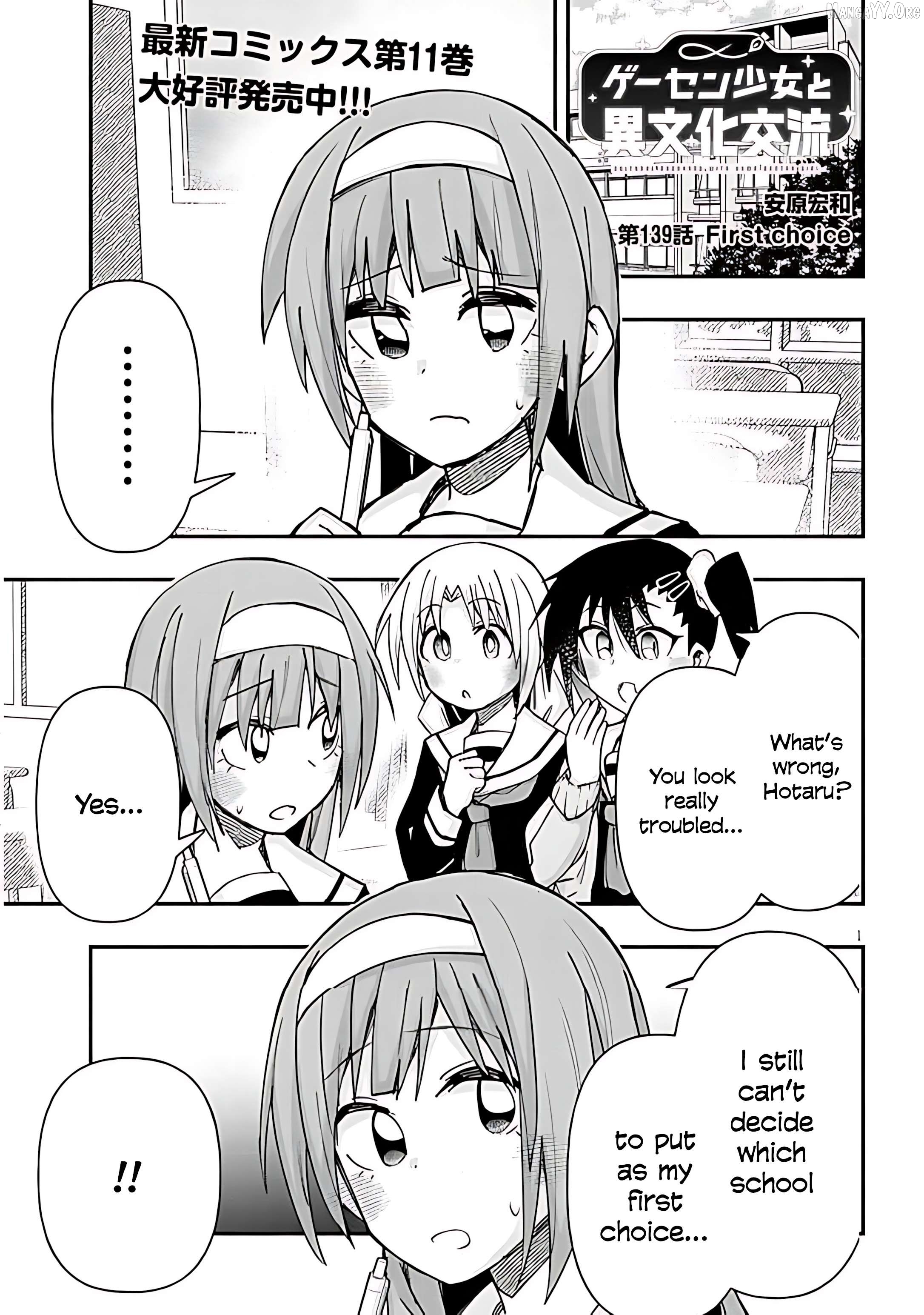 Geesen Shoujo to Ibunka Kouryuu Chapter 139 - page 3