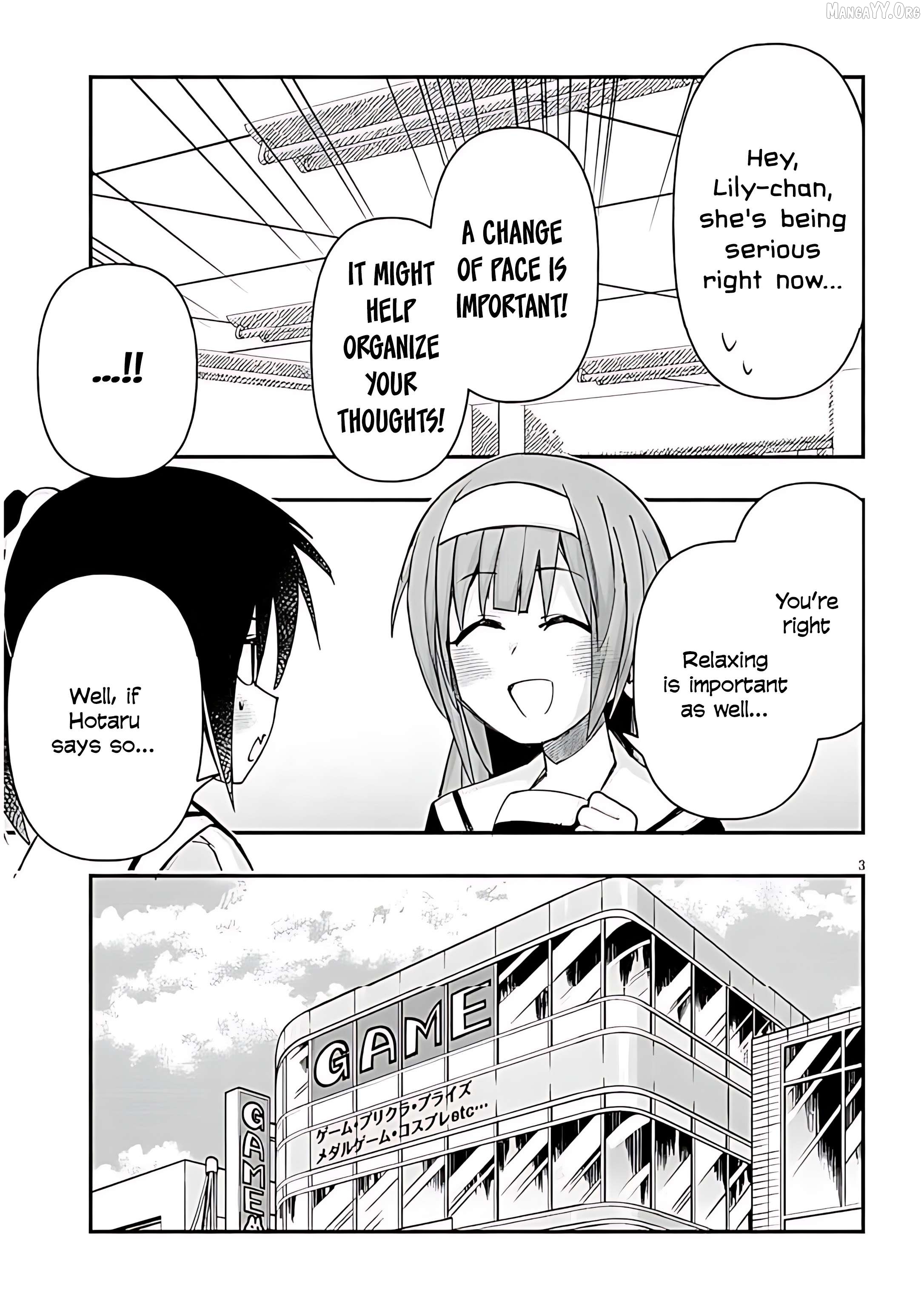 Geesen Shoujo to Ibunka Kouryuu Chapter 139 - page 5