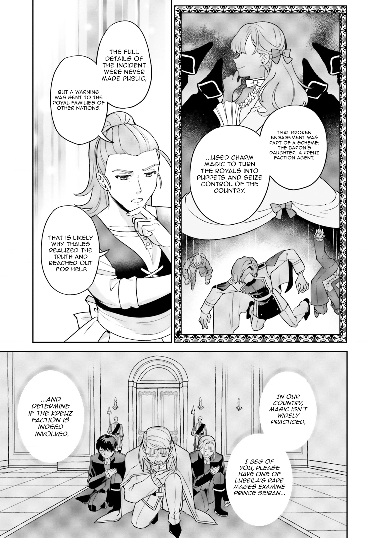Since I became a decoration queen, I decided to go to work secretly- I'm not lonely sleeping alone because there is a rabbit!~ Chapter 17 - page 18