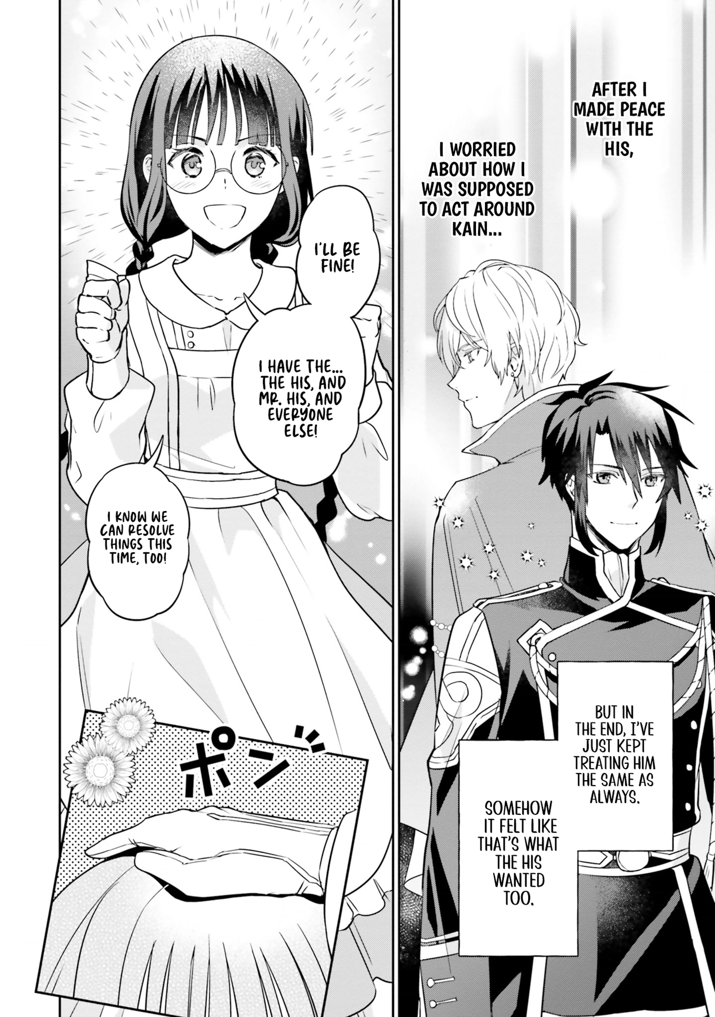 Since I became a decoration queen, I decided to go to work secretly- I'm not lonely sleeping alone because there is a rabbit!~ Chapter 17 - page 21