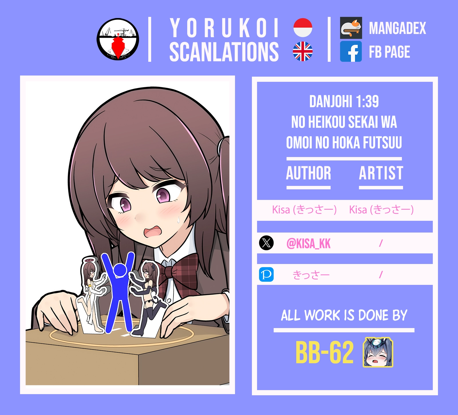 A Parallel World With A 1:39 Male To Female Ratio Is Unexpectedly Normal Chapter 260 - page 11