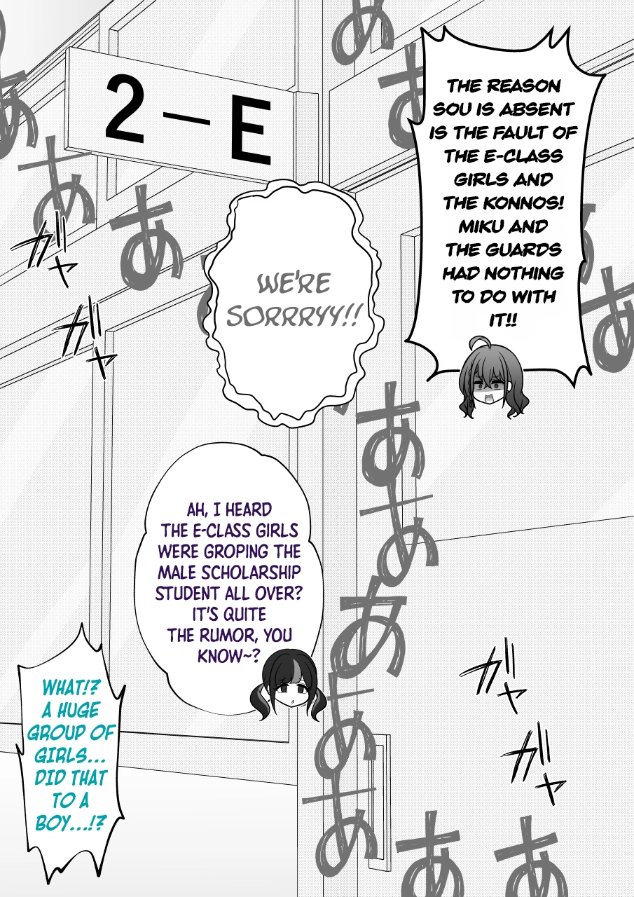A Parallel World With A 1:39 Male To Female Ratio Is Unexpectedly Normal Chapter 260 - page 3