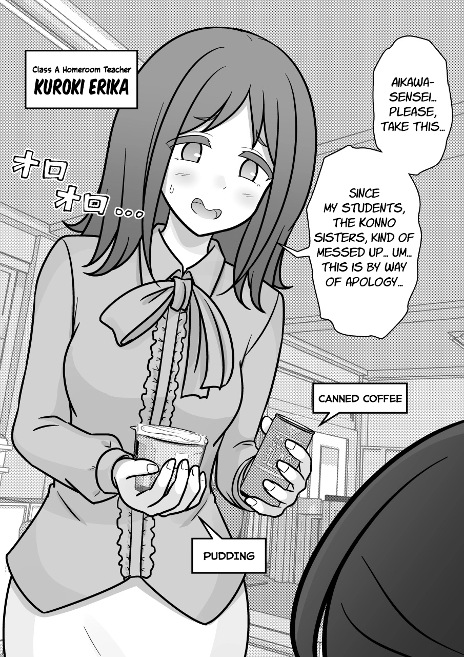 A Parallel World With A 1:39 Male To Female Ratio Is Unexpectedly Normal Chapter 261 - page 5