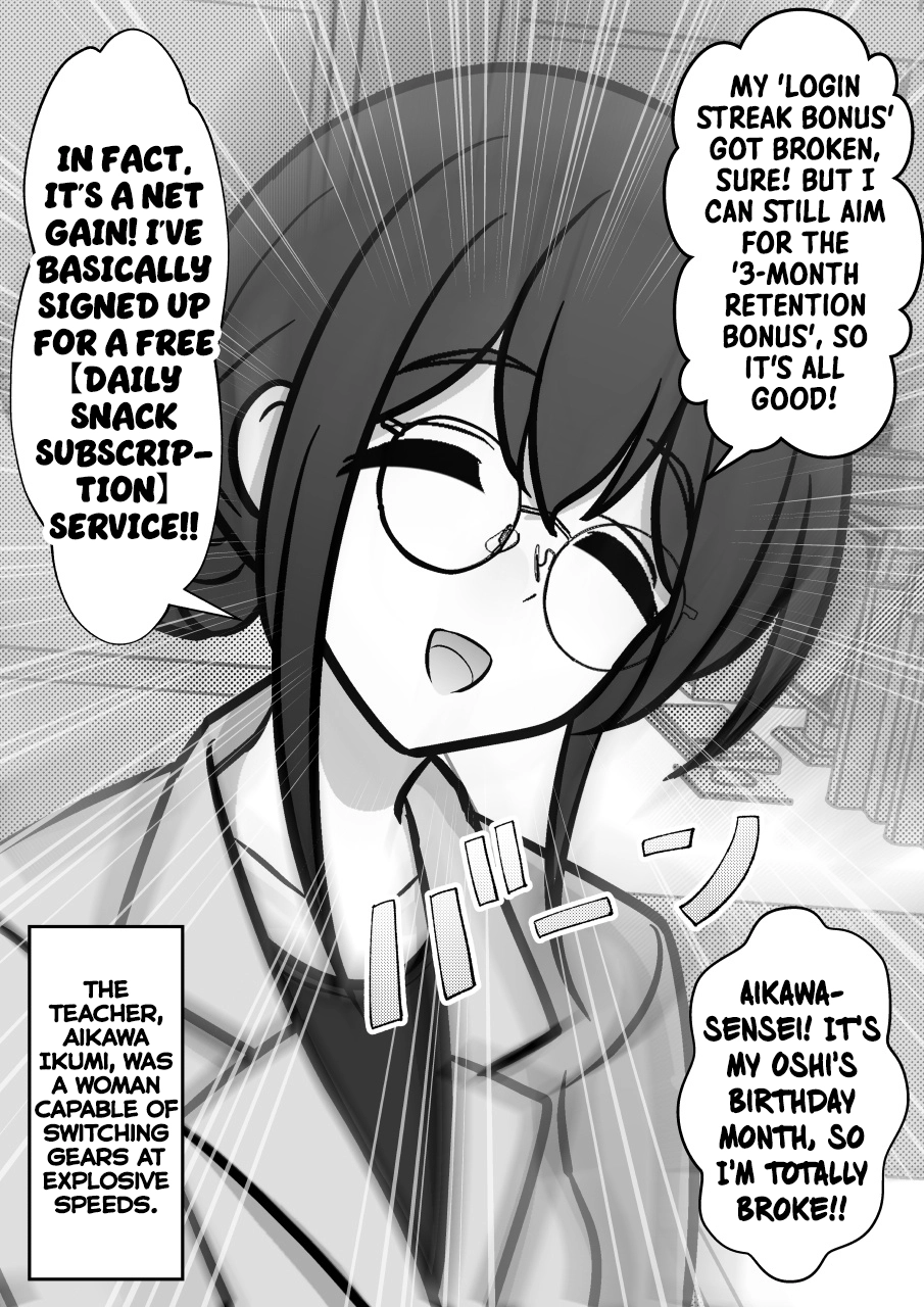 A Parallel World With A 1:39 Male To Female Ratio Is Unexpectedly Normal Chapter 261 - page 8
