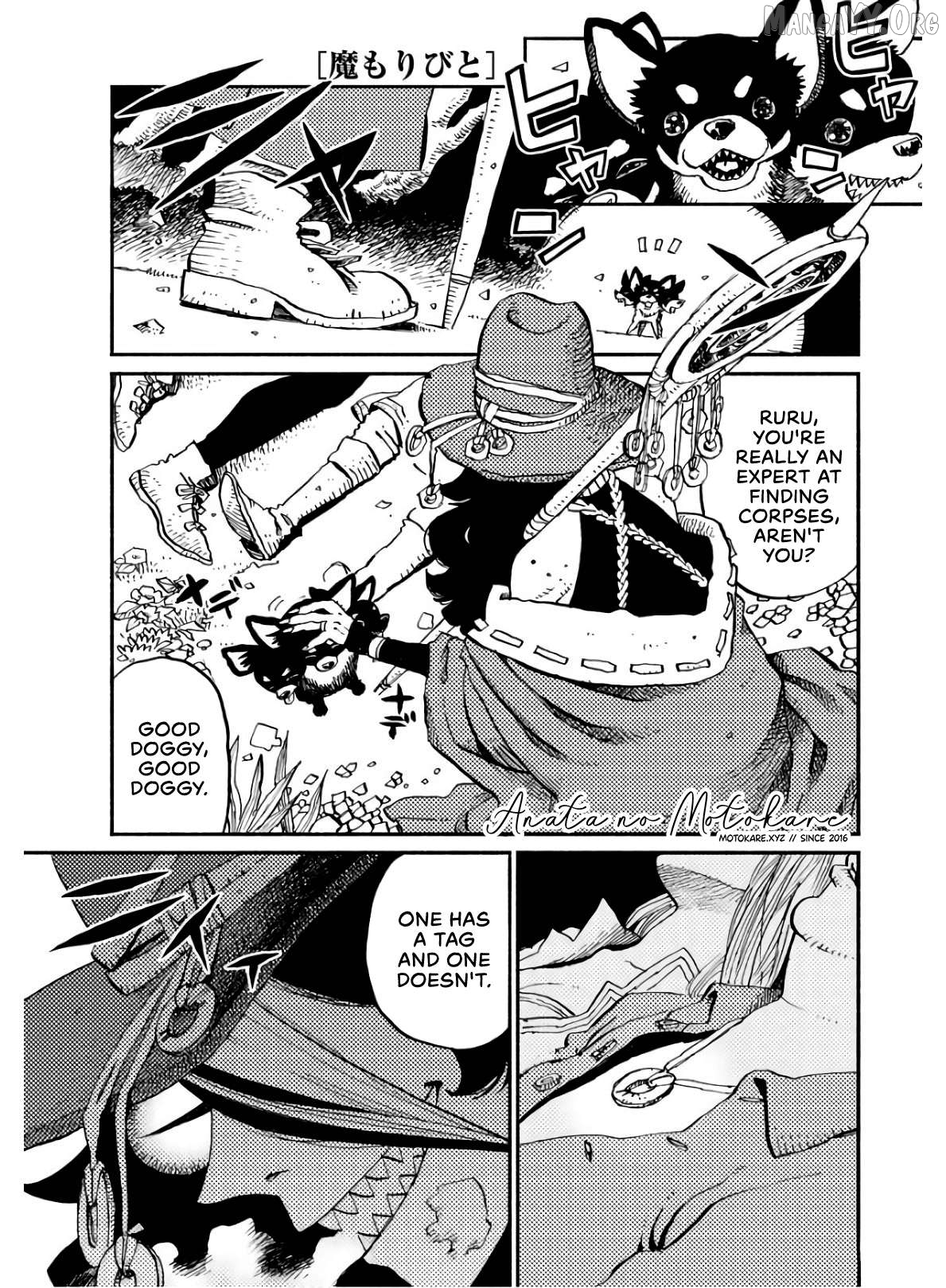 Mamoribito - Manga Chapter 4 - page 1