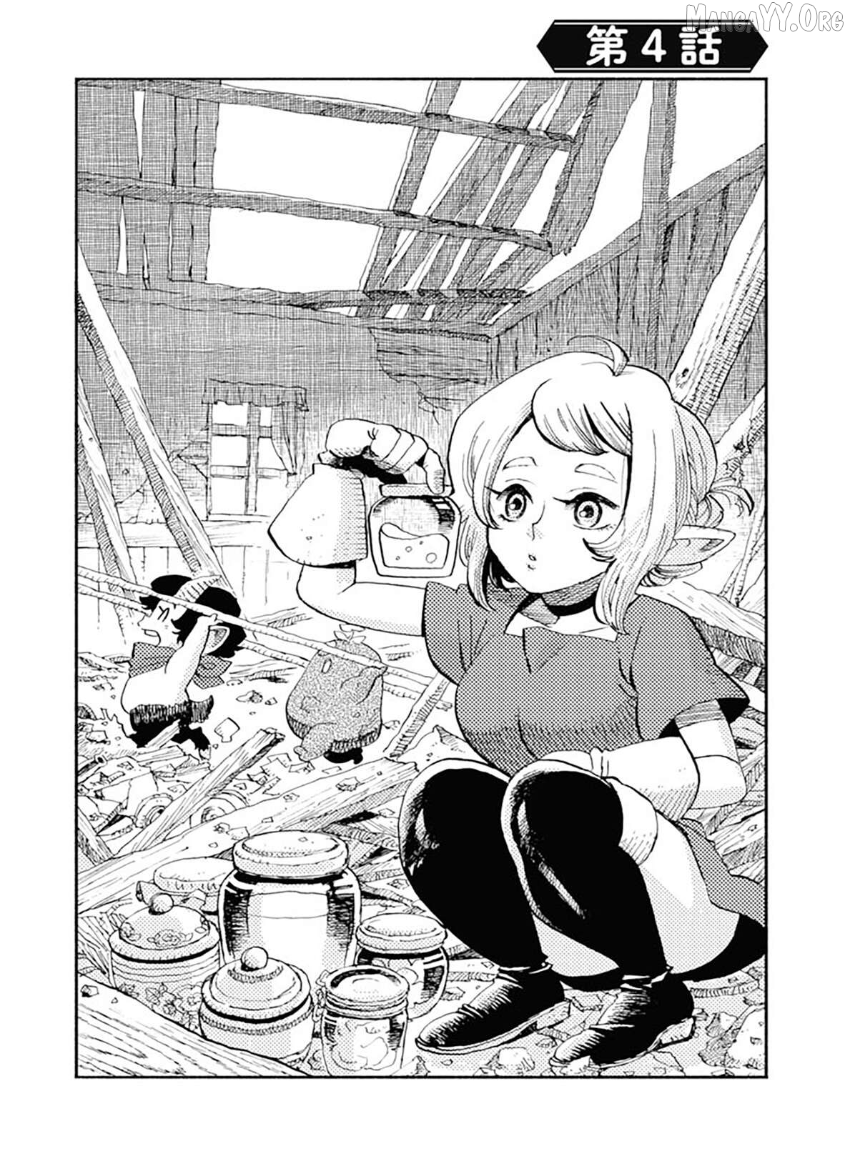 Mamoribito - Manga Chapter 4 - page 2
