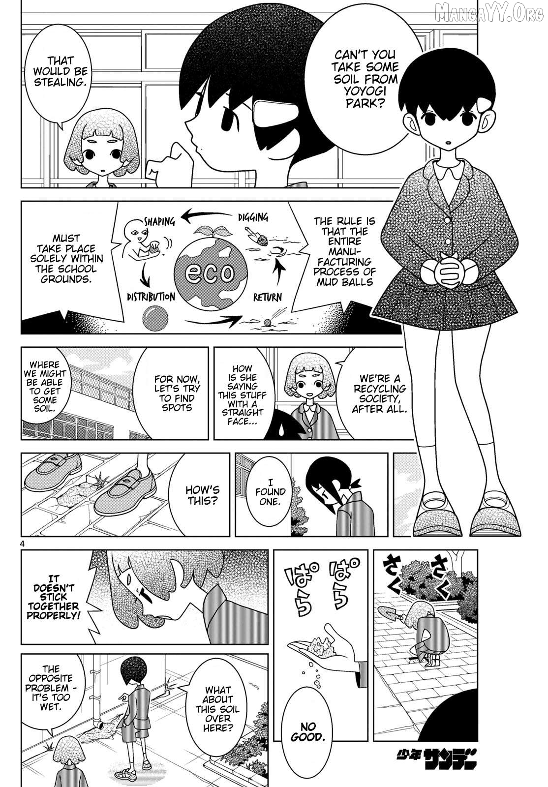 Shibuya Near Family Chapter 153 - page 4