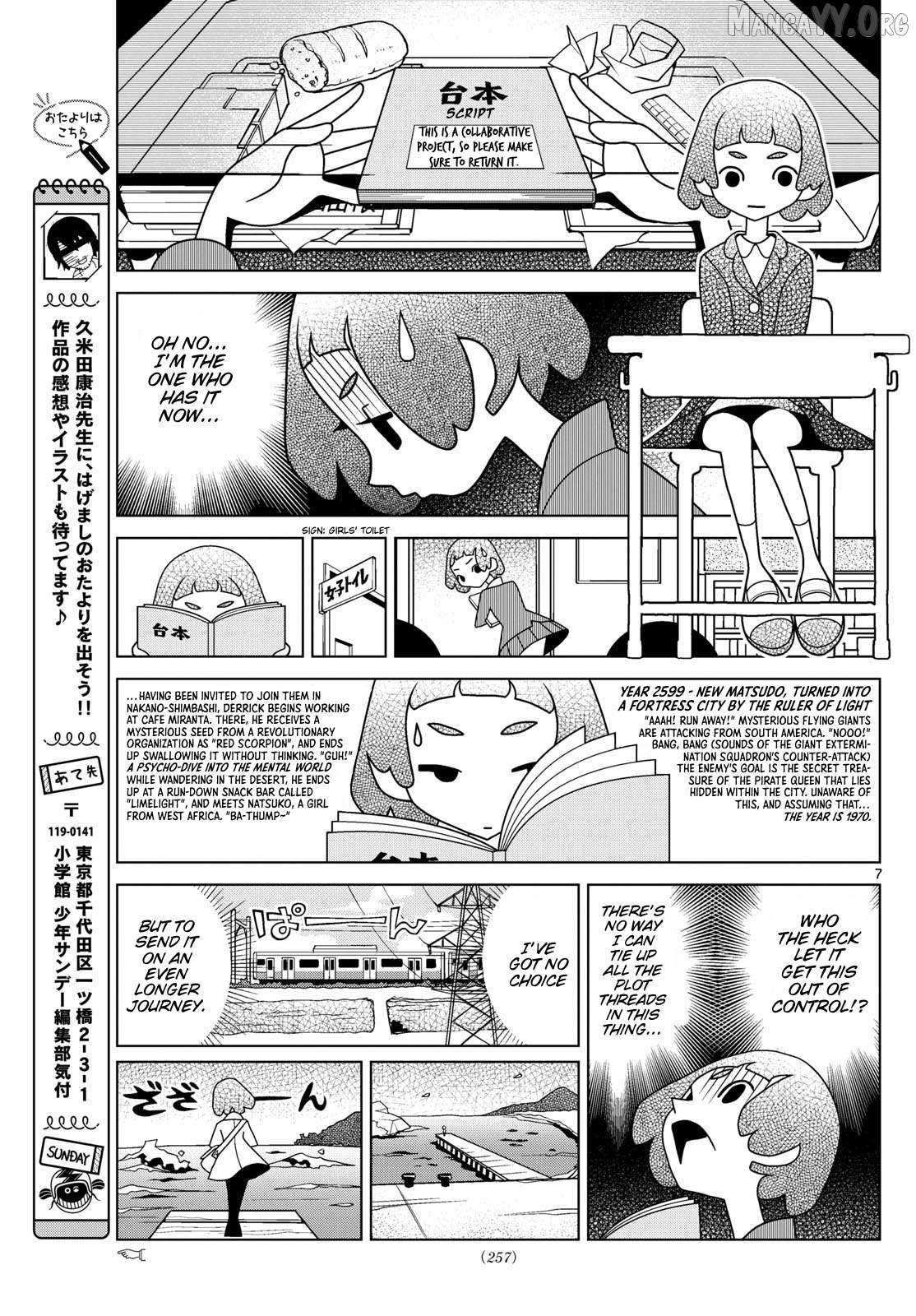 Shibuya Near Family Chapter 154 - page 7