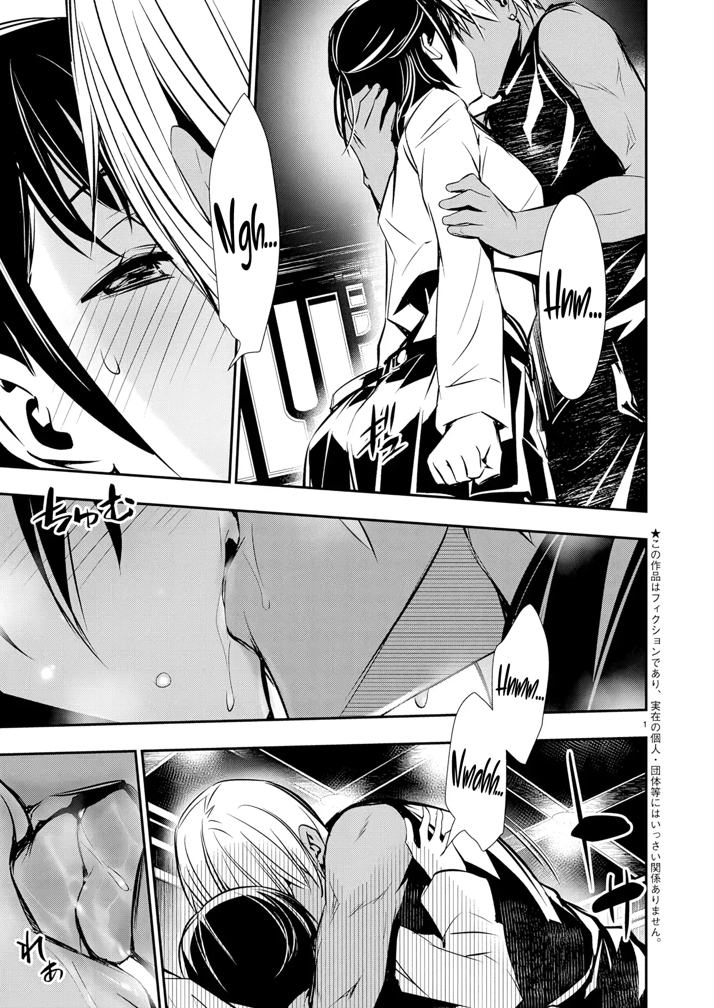Isekai Ntr Chapter 70 - page 2