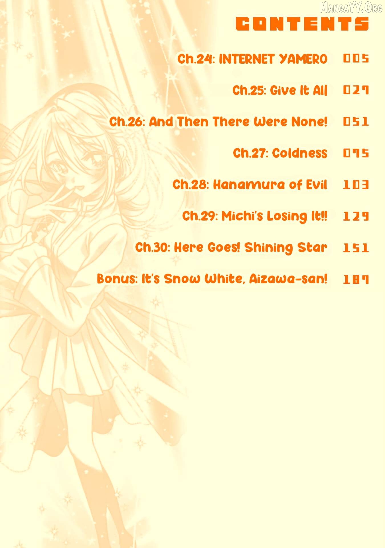 I See You, Aizawa-san! Chapter 30.5 - page 4