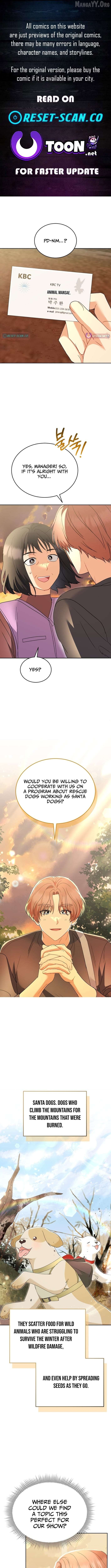 Hello! Veterinarian! Chapter 106 - page 1